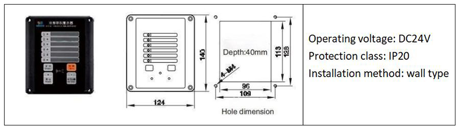 Marine Refrigerator Call Alarm System2.jpg